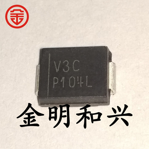贴片二极管30BQ015TRPBF丝印V3C