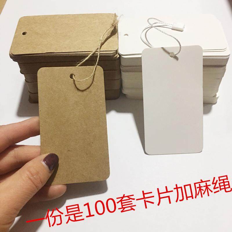 自制青梅酒手写标签酒标签吊牌空白带麻绳存酒标签牛皮纸挂牌卡片