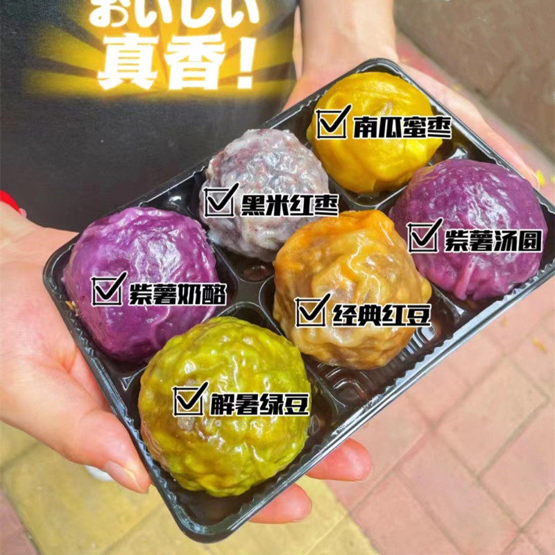 粘豆包包装盒一次性外卖打包盒图片