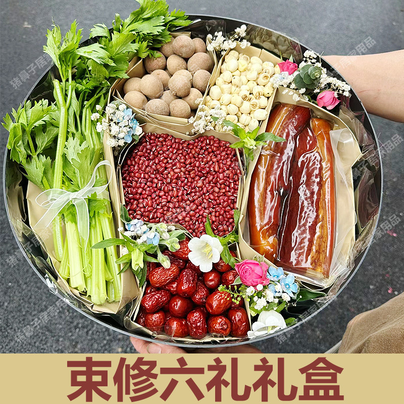 束修六礼礼盒送老师圆形礼六包装盒之套盒谢师恩套装盒子空盒篮子图片