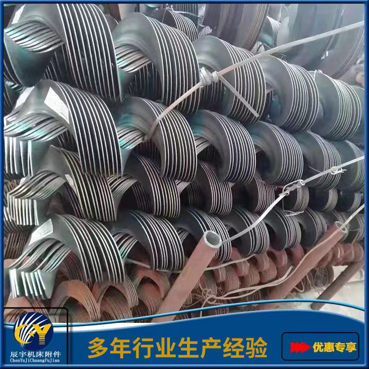 螺旋叶片整片304砂浆加厚耐磨