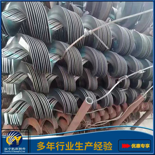 螺旋叶片整片304砂浆加厚耐磨