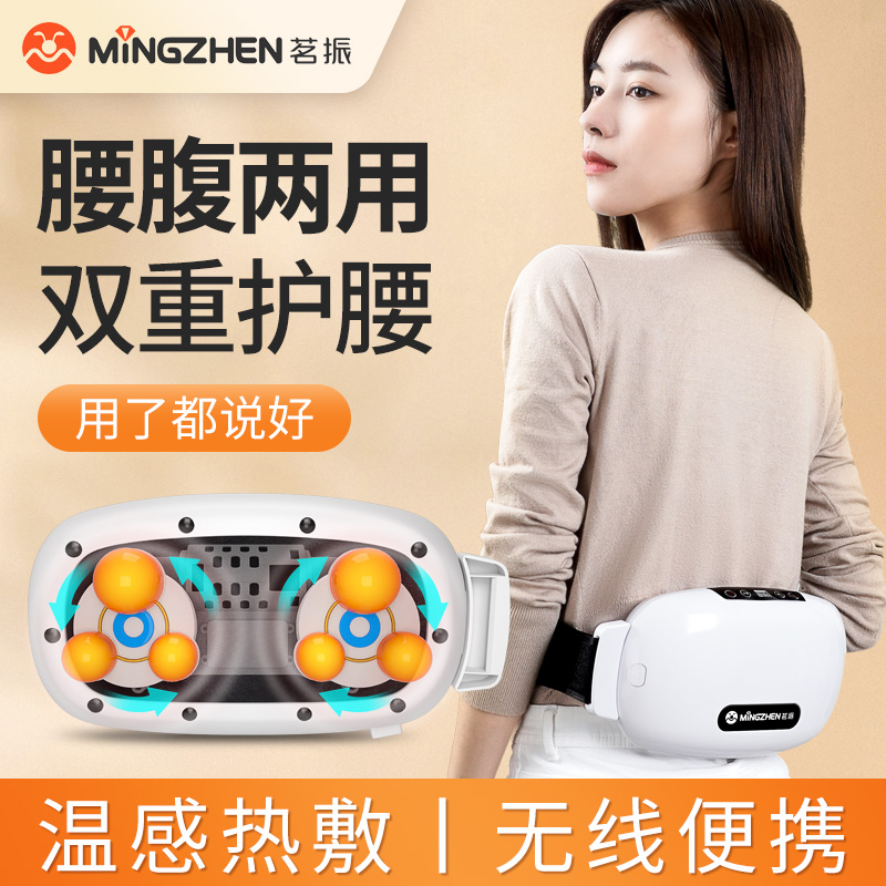 Zhen Ming Belly keep warm lady Aunt Hot Shoulder protector cervical vertebra knee Waist heating massage instrument beltin the Personal Care/Health/Massage equipment , Home health care equipment , Health protectors(Waist/Knee/Leg)  category - from Buy2taobao.com to provide professional Taobao agent buy service