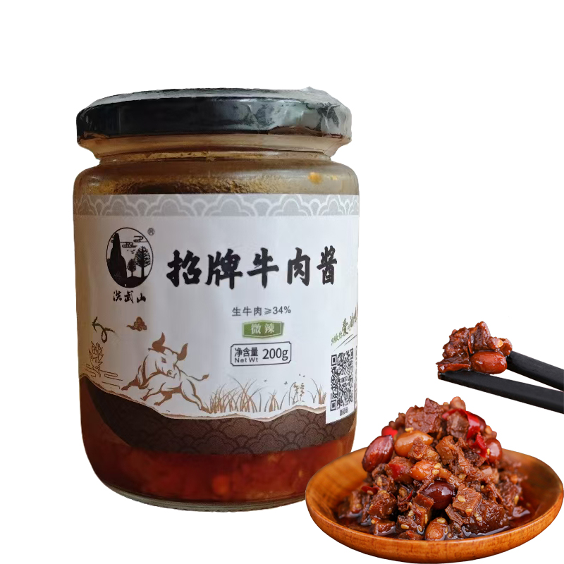 桐庐味道特产洪武山私房牛肉酱辣椒酱拌面拌饭土家香辣酱原滋微辣