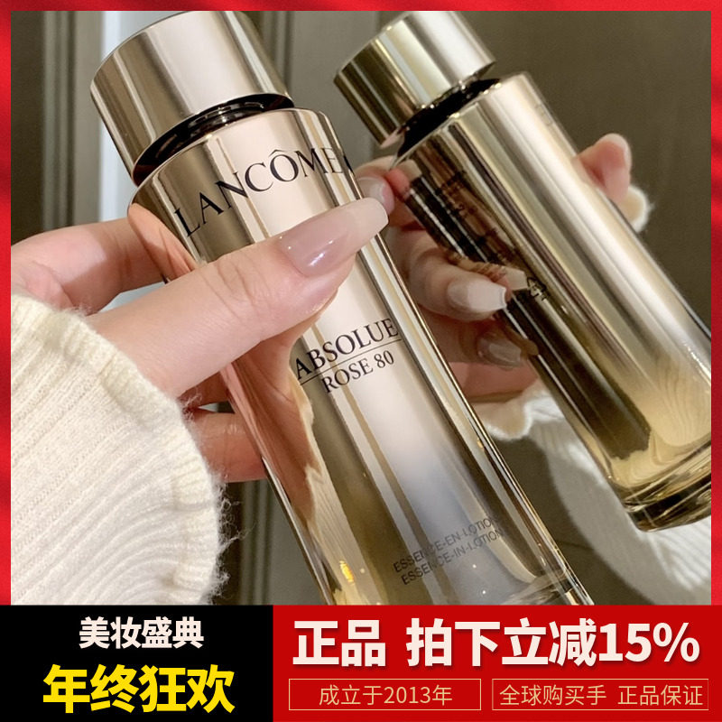 这瓶水能让黄皮逆袭！兰蔻菁纯水