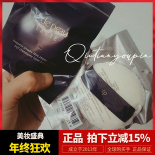 CPB粉扑/肌肤之钥植绒粉扑 蜜粉饼散粉的搭档绝配