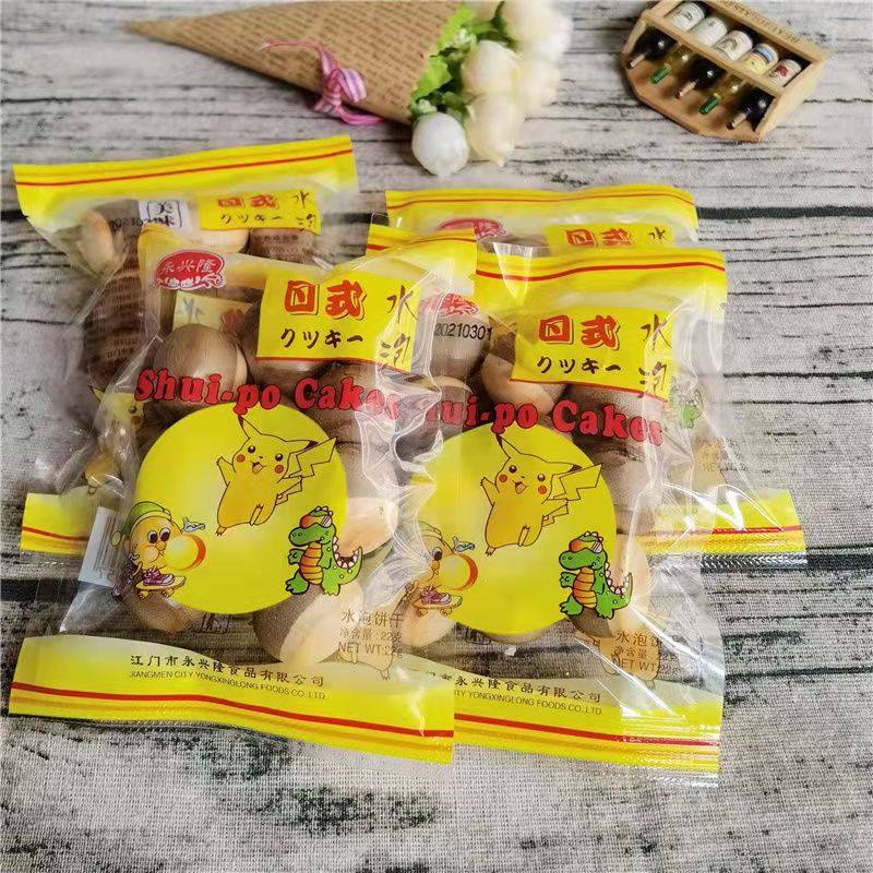 日式水泡饼永兴隆双色水泡饼干儿童零食小吃休闲饼干怀旧食品包邮