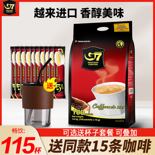 越南进口g7咖啡100条装 官方旗舰店 原味三合一速溶咖啡粉1600g正品