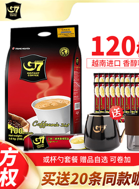 越南进口g7咖啡原味三合一特浓学生提神速溶咖啡粉100条袋装1600g