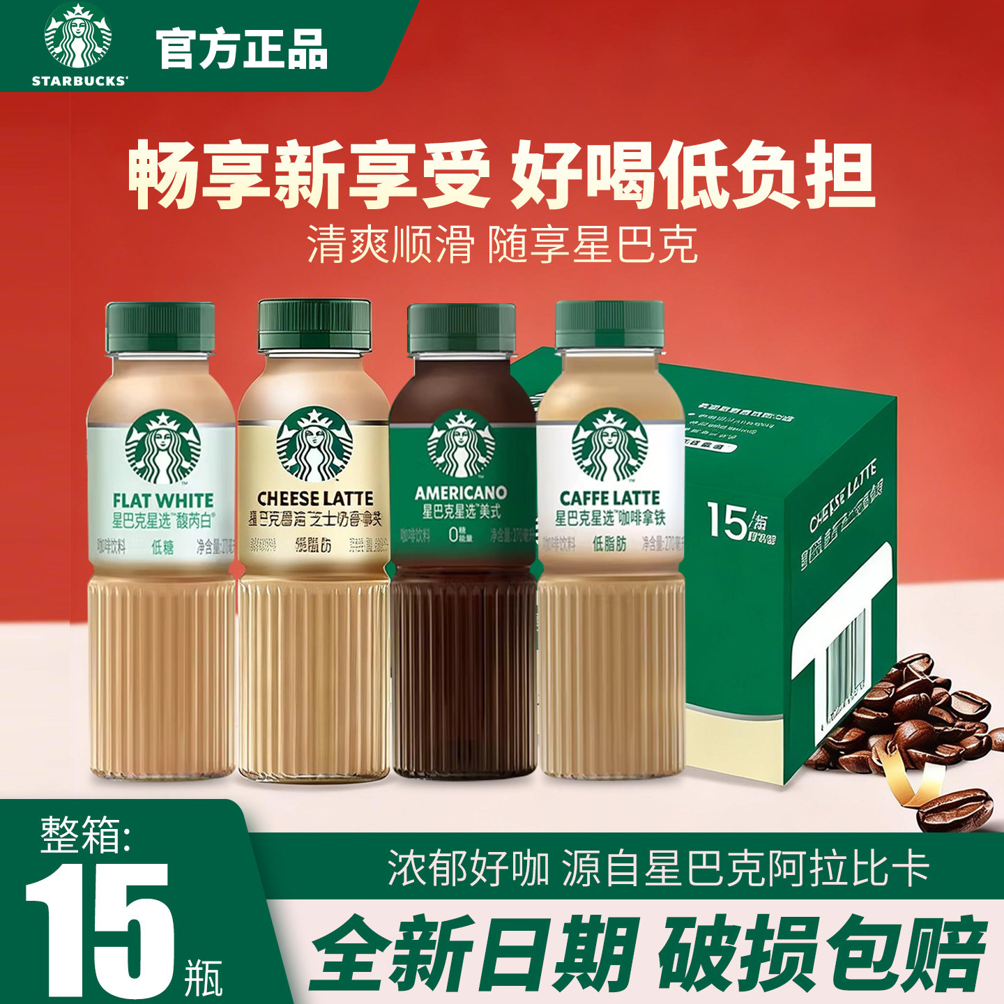 �ǰͿ���ѡ��������270ml*15ƿ�����12ƿ������3+����3+��ʽ3+��ǰ�3  100.72Ԫ