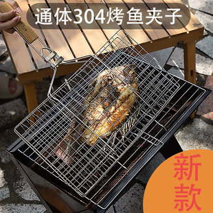 烤鱼夹304不锈钢烧烤架专用烤鸡工具烤肉神器烧辣椒用具夹板烤网