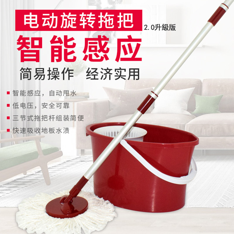 电动拖把智能感应自动脱水免手洗旋转拖把桶