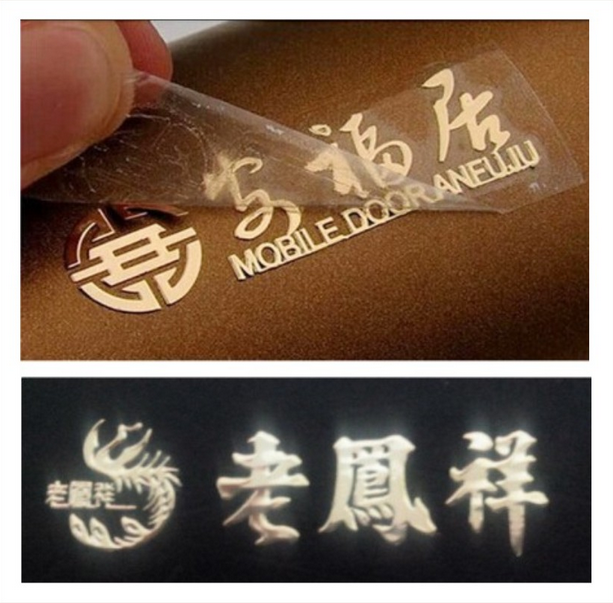 金属滴塑定做不干胶标签