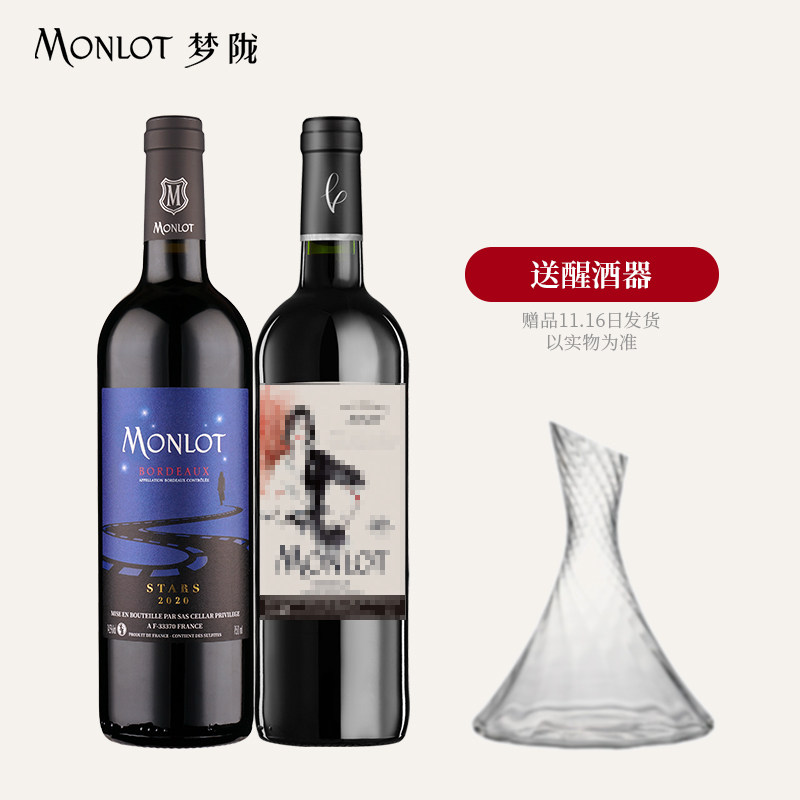 梦陇法国波尔多原瓶进口干红葡萄酒红酒750ml组合+定制醒酒器