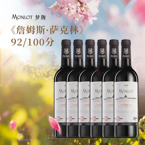 梦陇弗龙萨克aoc6支箱装葡萄酒