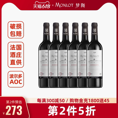 梦陇aoc原瓶进口甜型白葡萄酒