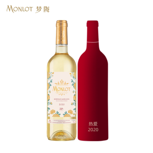 挚爱组合热爱干红+甜白葡萄酒