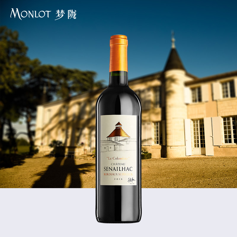 梦陇小房子2018法国波尔多原瓶进口干红葡萄酒红酒750ml双支