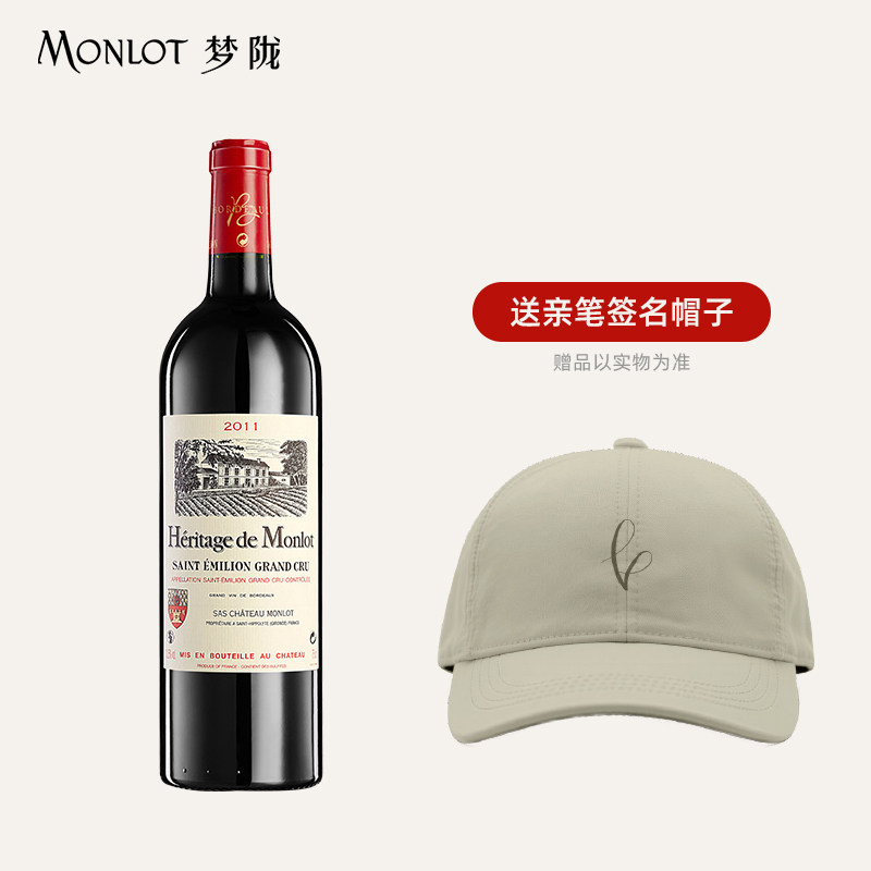 梦陇传承2011法国波尔多原瓶进口干红葡萄酒红酒750ml单+签名帽子