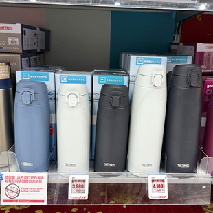 2025新款 日本进口膳魔师保温杯男女大容量便携运动保冷水杯子JPC