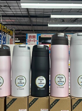 新款虎牌日本原装进口保温杯男女高端超轻便携直饮不锈钢水杯MJE
