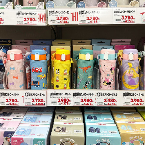 日本进口膳魔师保温杯儿童吸管杯