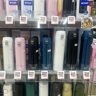日本原装 进口虎牌tiger保温杯男女梦重力便携弹盖不锈钢水杯子MMJ