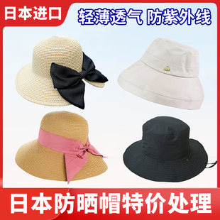 日本进口UVCUT渔夫帽轻薄透气防紫外线防晒帽特价 打折处理有瑕疵