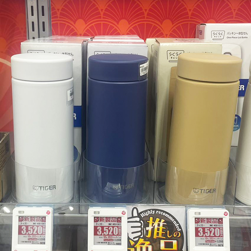 日本虎牌超轻便捷不锈钢保温杯