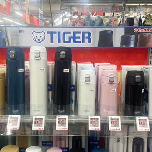 日本原装 进口tiger虎牌保温杯梦重力大容量超轻不锈钢男女水杯MMJ