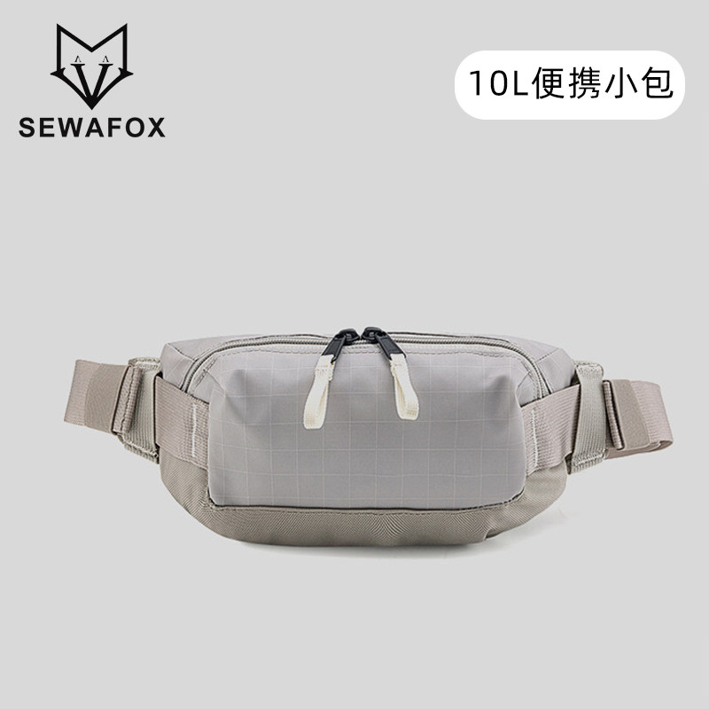 10L防泼水轻便斜挎胸包