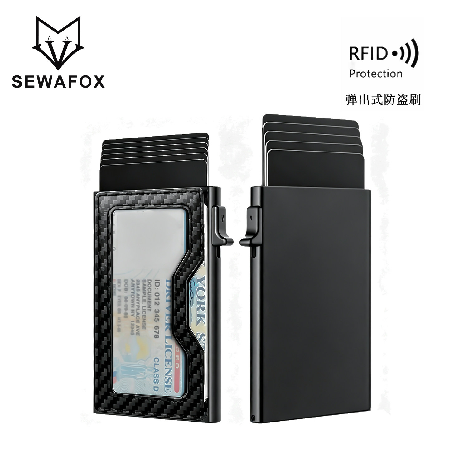 自动弹出式防盗刷卡盒可视化