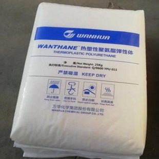 WHT TPU原料 烟台万华 回弹性 TPU 高流动 1295 Wanthane 高强度