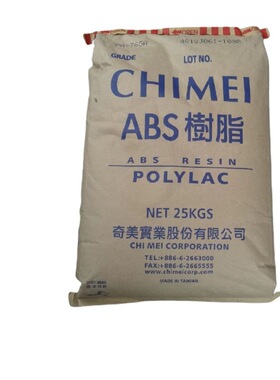 ABS镇江奇美PA-757K注塑级高刚性高光泽化妆品盒外壳ABS757K原料