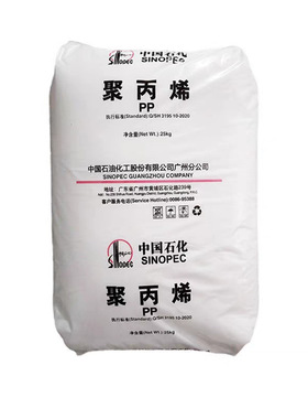 PP 中石化广州 CJS700注塑耐高温耐老化尺寸稳定高流动高抗冲塑料