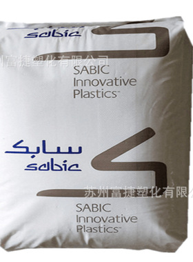 沙伯基础PC 1003R 1000R耐候热稳定性汽车配件 抗UV工程塑胶原料