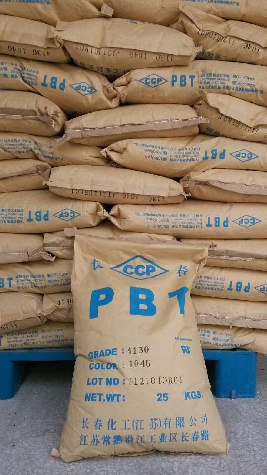 现货 耐热/耐化学剂性 韧性 抗挠曲疲劳PBT/台湾长春/4815NCB塑料|ruв категории оборудование/инструменты, лента, винт - от Buy2taobao.com для оказания профессиональной услуги покупки агента Taobao