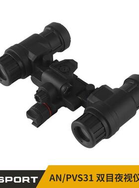 AN/PVS31双目夜视仪模型NVG可发光双筒夜视仪无功能模型 头盔配件