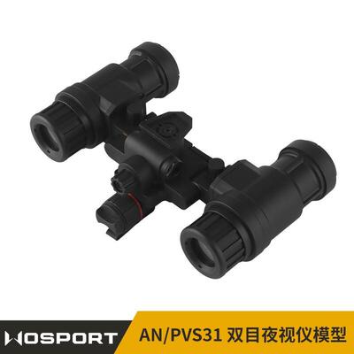 AN/PVS31双目夜视仪模型NVG可发光双筒夜视仪无功能模型 头盔配件