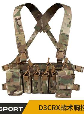 沃斯柏 D3CRX战术胸挂 轻型附带四联9MM功能包 杂物收纳袋