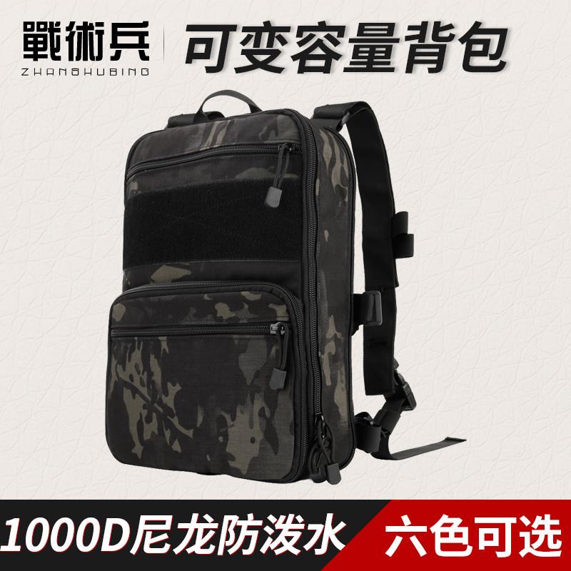 迷彩双肩包 简约轻便可变容量战术背包军迷休闲书包包具