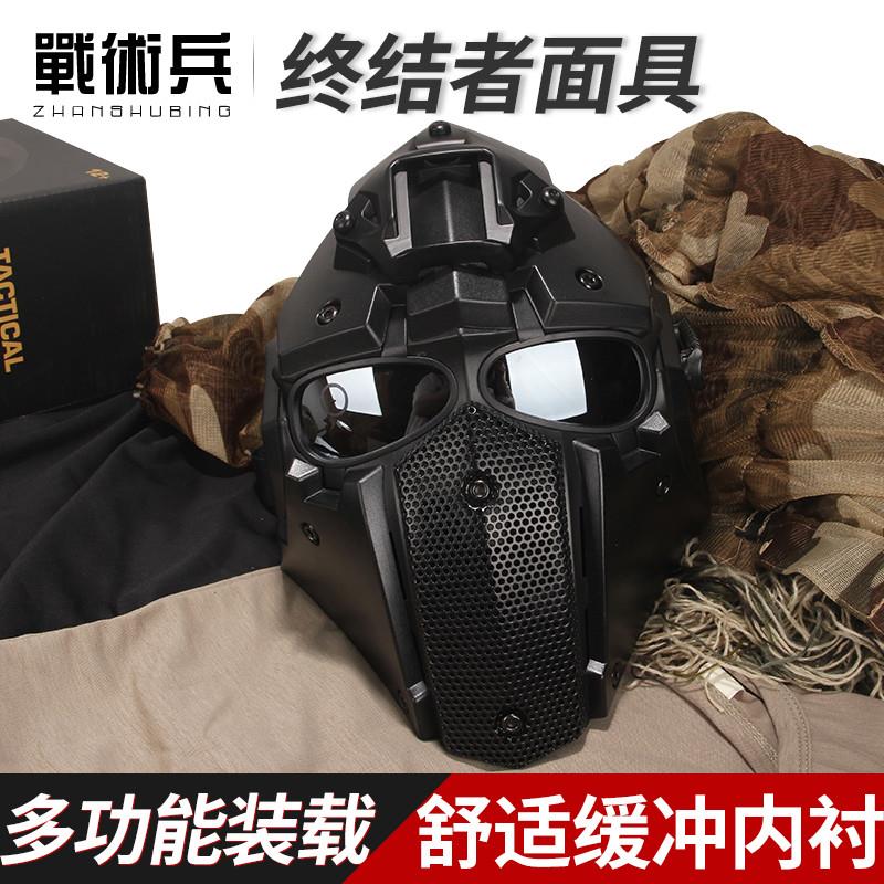 DEVATC浪人终结者星球大战面具透气抗冲击模块化cosplay未来战士