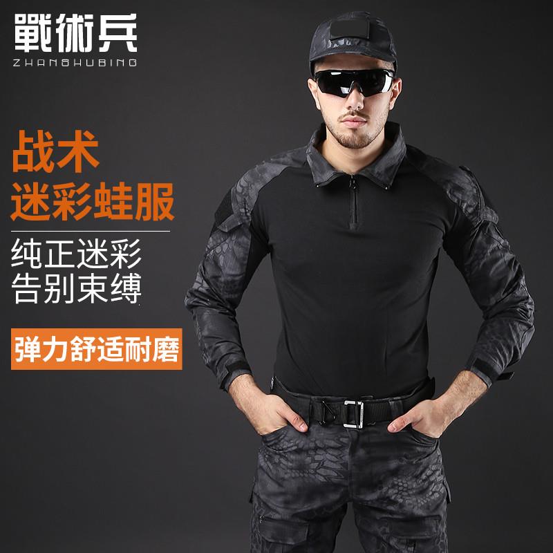 黑色G2蟒纹迷彩蛙服作训服套装教官夏令营军训训练战队套服工装服
