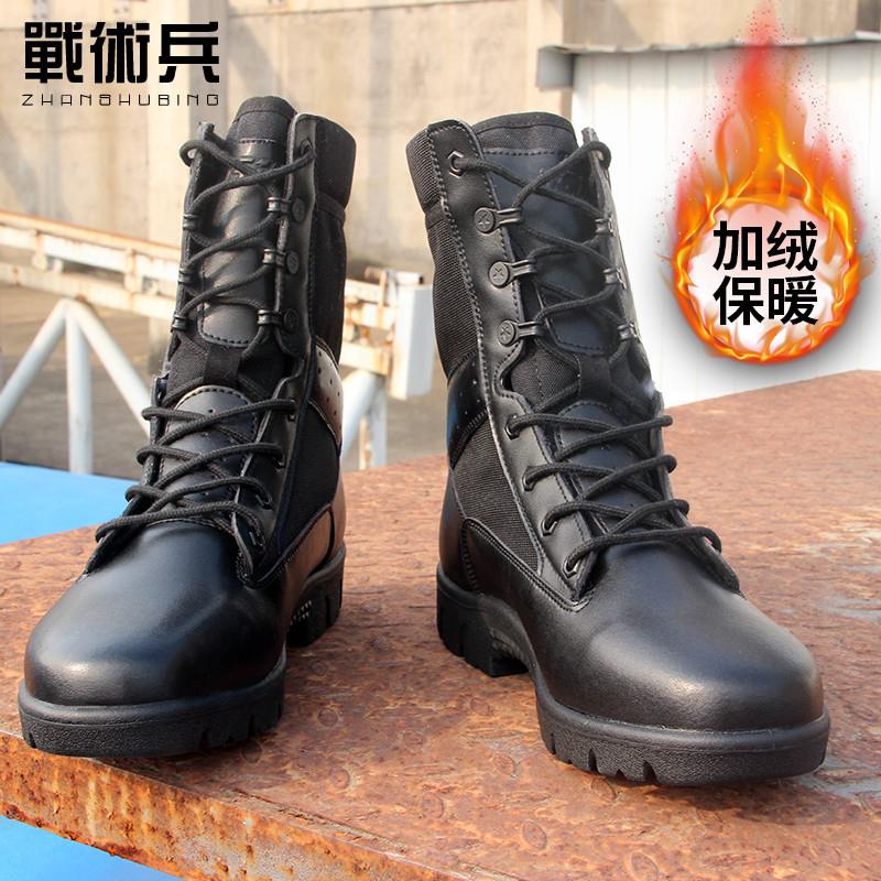 冬季加绒保暖战术靴男高帮防寒防水耐磨减震户外登山训练防滑鞋