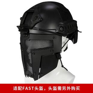 斯巴达全脸钢丝面具 军迷户外cs野战防护透气护脸面罩wargame装备