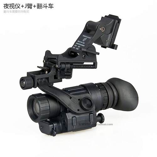 新款二代美式pvs-14单筒红外夜视仪IR高清数码昼夜战术头盔夜视仪