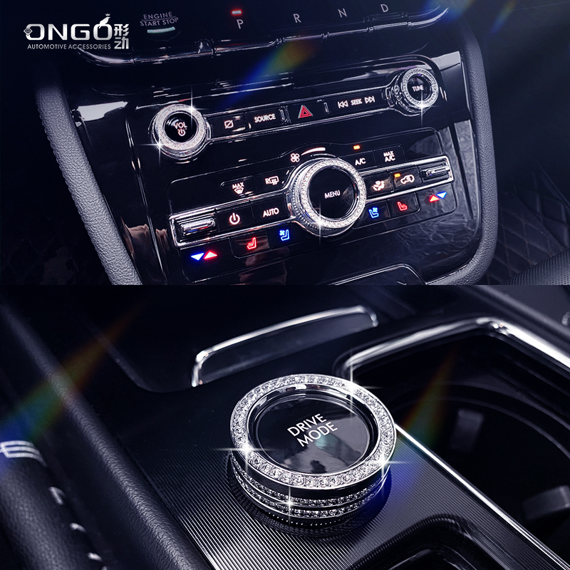 林肯中控空调旋钮水晶钻奢华装饰