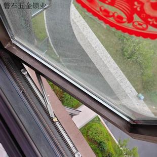 窗户限位器平开窗不锈钢滑撑杆支架断桥铝专用风撑定位器铝合金.
