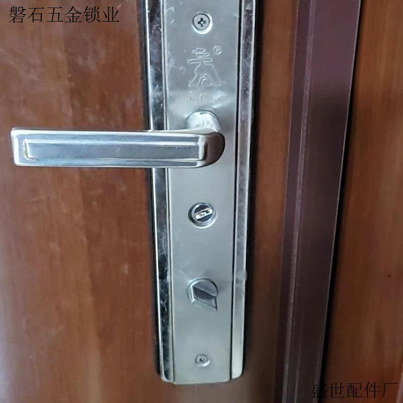 王力把手王力特能防盗门面板拉手圆孔单活老式通用型防盗门锁包.