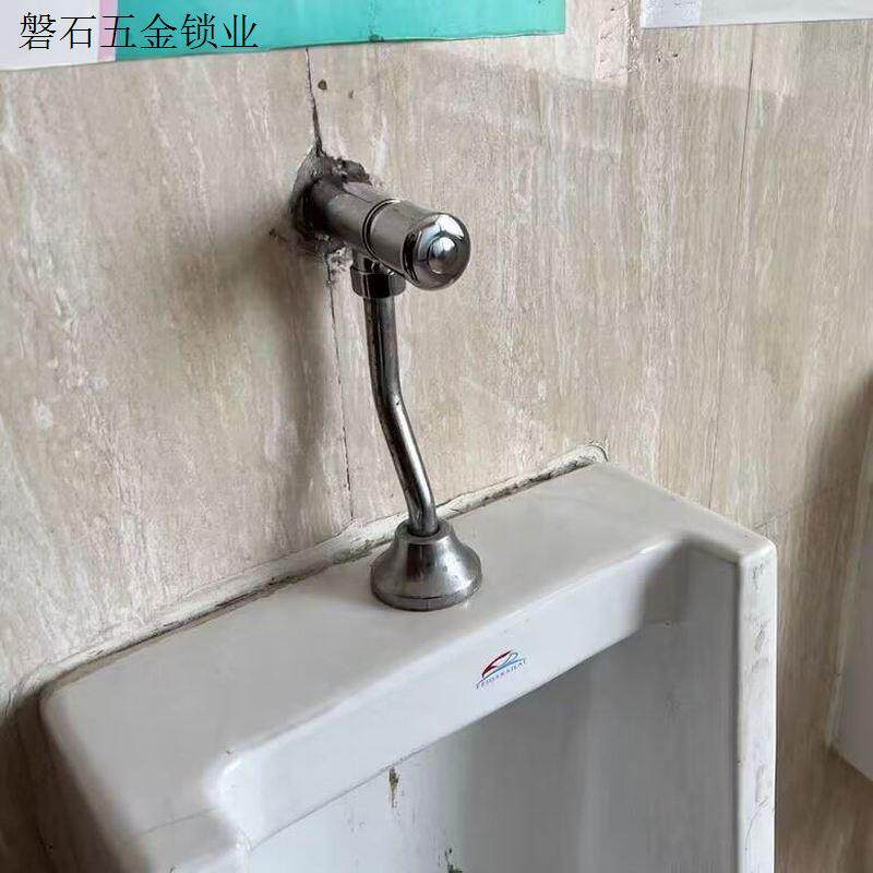 小便池公共厕所冲洗阀卫生间手按全铜体自闭阀延时冲水阀暗装